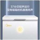 美的(Midea)143升 冷藏冷冻转换家用冰柜一级能效小冰箱BD/BC-143KMD(E)