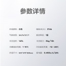 美的(Midea)143升 冷藏冷冻转换家用冰柜一级能效小冰箱BD/BC-143KMD(E)