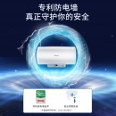 林内(Rinnai) 80升电热水器 3000W速热 一级能效 高配双动力 6.5倍增容 专利防电墙 DSG80-E01P