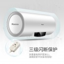 海信（Hisense）热水器50升/60升家用储水式电热水器带防电墙二级能效双管速热W1533 60L