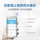 海尔（Haier）电热水器60/80升3000W速热家用储水式高温灭菌三档变频预约加热一级节能彩虹屏 80升 EC8002-PA5(U1)