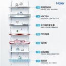 海尔（Haier）电热水器60/80升3000W速热家用储水式高温灭菌三档变频预约加热一级节能彩虹屏 80升 EC8002-PA5(U1)