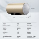 海尔（Haier）电热水器50/60升一级能效节能省电智能WIFI控制抑垢净水洗大水量家用热水器 60升 EC6001-PA3(U1)