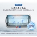 海尔（Haier）电热水器50/60升一级能效节能省电智能WIFI控制抑垢净水洗大水量家用热水器 60升 EC6001-PA3(U1)