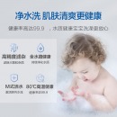 海尔（Haier）储水式电电热水器七星级净水洗3000瓦变频大功率EC6002-VC(U1） 60升 EC6002-VC(U1)