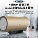 海尔（Haier）储水式电电热水器七星级净水洗3000瓦变频大功率EC6002-VC(U1） 60升 EC6002-VC(U1)