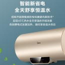 美的电热水器家用卫生间洗澡安全速热储水式电热水器50/60升节能速热一级能效智能家电摩卡金WB5系列 50升金桶F50-15WB5