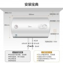 美的电热水器 家用50升 经济适用安全防护 8年质保电热水器 机械款15A3系列 美的机械款50升