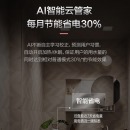 美的出品华凌60/80升电热水器出水断电涡旋速热家用储水式安全健康智能WIFI一级节能WJ3G系列 F80-32WJ3G(80升)免换镁棒