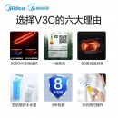 美的家用电热水器80升储水式大水量 安全防电墙一级能效节能卫生间洗澡性价比优选 智能家电 V3C系列 80升变频速热