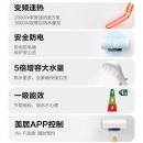 美的家用电热水器80升储水式大水量 安全防电墙一级能效节能卫生间洗澡性价比优选 智能家电 V3C系列 80升变频速热