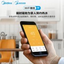 美的家用电热水器80升储水式大水量 安全防电墙一级能效节能卫生间洗澡性价比优选 智能家电 V3C系列 80升变频速热