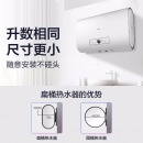 美的出品WAHIN华凌 50升速热电热水器家用型扁桶热水器小型卫生间F5032-Y5 F5032-Y5