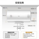 美的出品WAHIN/华凌电热水器80升家用卫生间储水式恒温节能F8021-Y1