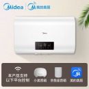 【商场同款】美的(Midea)电热水器扁桶50升家用智能家电双胆速热漏电保护F50-32DT