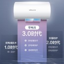 万和 （Vanward ）50升电热水器自动断电健康净浴一级能效5倍增容E50-Q6SJ10-21
