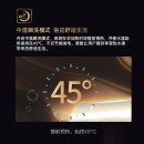 万家乐线下同款 60升节能电热水器3200W短款瞬热瀑布洗净流系统智能管家wifi智控6倍增容D60-G7