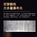 万家乐线下同款 60升节能电热水器3200W短款瞬热瀑布洗净流系统智能管家wifi智控6倍增容D60-G7