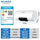 美菱（MeiLing）60升电热水器 2200W速热增容 智控大屏 无线遥控 一级能效 家用即热储水式 ZSDF-MD-DC6002