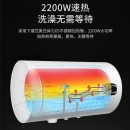 美菱 （MeiLing）2200W大功率 电热水器 遥控预约 专利安全防电墙 智能升级版50升 MD-YS50501