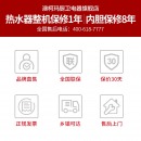 澳柯玛 （AUCMA）断漏防电闸即热式电热水器 2100W速热预约遥控 60B802D剩余水量显示+遥控式60L 60L