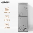 安吉尔 Angel 饮水机家用立式双封闭门 温热型饮水机Y1357LK-C a