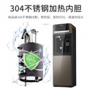 美菱（MeiLing）立式双门冷/温热型饮水机 L108 温热款