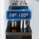 海尔（Haier）茶吧机 家用智能LED屏显多功能温热型 立式自动上水饮水机 YR1952-CB魅影咖