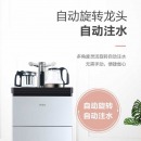 海尔（Haier） 茶吧机 家用多功能智能遥控温热型立式饮水机 YR1958-CB
