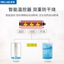 美菱（MeiLing） 饮水机 家用迷你 制热型/冷热多用型 台式桌面迷你饮水器 旗舰好物【高性价比】温热型特惠