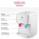  美的（Midea）饮水机家用办公迷你台式温热型饮水器YR1220T