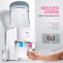  美的（Midea）饮水机家用办公迷你台式温热型饮水器YR1220T