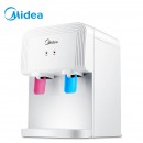  美的（Midea）饮水机家用办公迷你台式温热型饮水器YR1220T
