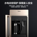 美的（Midea）饮水机家用办公立式外置沸腾胆智能家电自动童锁冰热制冷MYD917S-X