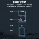 奥克斯（AUX）饮水机下置式家用立式温热型快速加热下置水桶饮水器 YR-5-X-19 【高端下置式水桶】冷温热款