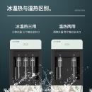 奥克斯（AUX）饮水机下置式家用立式温热型/冷热型快速加热下置水桶饮水器 限量抢券 白色温热