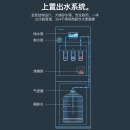 奥克斯（AUX）饮水机下置式家用立式温热型/冷热型快速加热下置水桶饮水器 限量抢券 白色温热