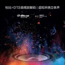 飞利浦（PHILIPS）98英寸 巨幕家庭影院 4K超高清 HDR 教育电视 AI语音 海量应用 网络智能液晶电视98PUF7683