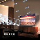 飞利浦（PHILIPS）70英寸蓝牙音响电视 智慧全面屏 杜比全景声客厅影音 4K超高清3+32G智能液晶电视70PUF8205