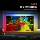 飞利浦（PHILIPS）70英寸 保时捷设计 AI声控智慧屏 量子点环景光 4K超高清 6+64G 蓝牙智能液晶电视70PD9000