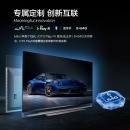 飞利浦（PHILIPS）70英寸 保时捷设计 AI声控智慧屏 量子点环景光 4K超高清 6+64G 蓝牙智能液晶电视70PD9000