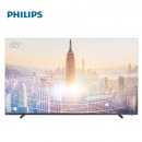 飞利浦（PHILIPS）65英寸 OLED护眼智慧屏 超薄全面屏 120Hz 4K超高清8K解码3+16G网络智能教育电视65OLED784