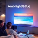 飞利浦（PHILIPS）58英寸 环景光 智慧屏 杜比全景声 4K超高清2+16G网络智能液晶电视58PUF7695