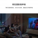 华为智慧屏 V 65 2021款 65英寸120Hz超薄全面屏AI摄像头4K液晶电视机 帝瓦雷影院声场鸿蒙HD65THAA