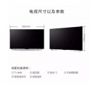 夏普（SHARP）80英寸电视超高清4K智能网络HDR液晶电视机LCD-80X818A