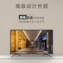 海信(Hisense) HZ65H55E 65英寸 4K超高清网络智能液晶电视机