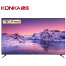 康佳（KONKA）LED75K2000 4K超高清智能电视