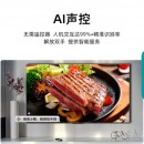 海信（Hisense）75E3F 75英寸 4K HDR智慧屏AI声控 超薄悬浮巨幕全面屏+JBL CINEMA STV550