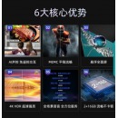 海信（Hisense）75E3F 75英寸 4K HDR智慧屏AI声控 超薄悬浮巨幕全面屏+JBL CINEMA STV550