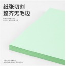 得力（Deli）7391 A4彩色复印纸浅绿色 70G 100张/包